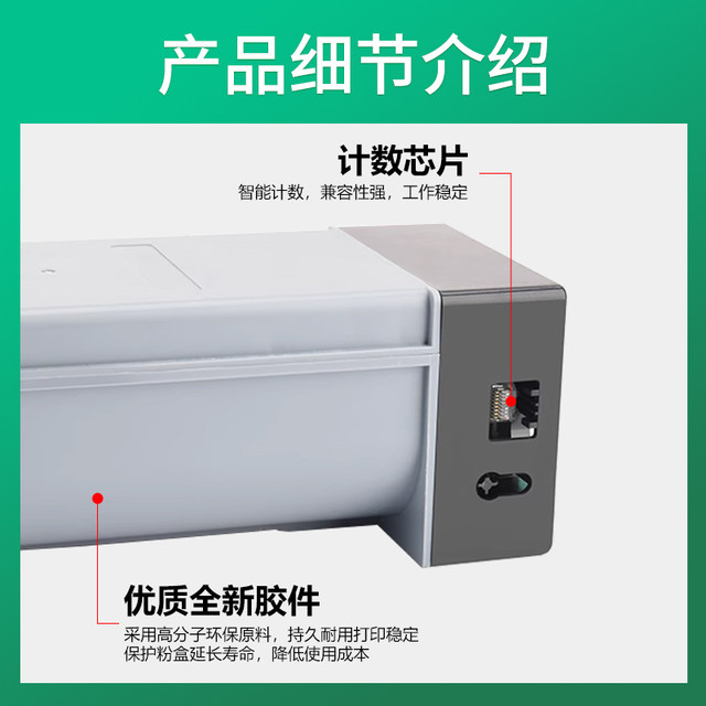 W1002YC is suitable for HP M72625dn powder cartridge M72630dn E72425dn/a/dv E72430dn composite printer ink cartridge W9025MC carrier developer drum Xingpeng 3509