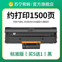 [Стр. 1500] Стандартная версия хрономоновых дронов [купить 5 Get 1 Get 1]