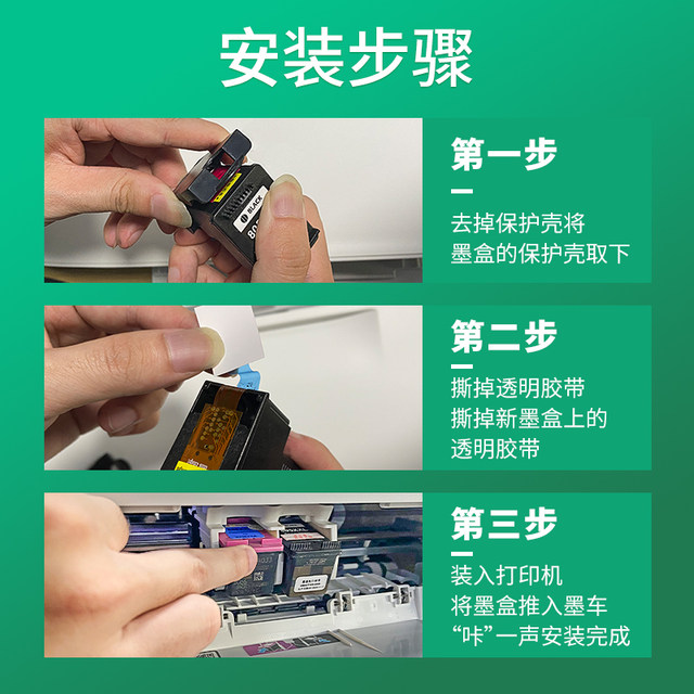 Compatible with Hp 667 Ink Cartridges, Refillable for Hp1275 2374 2375 Printers, Ink Cartridges 2376 2775 2776 6076 6476 6476, Black and Color, Non-Original Starpon 3509