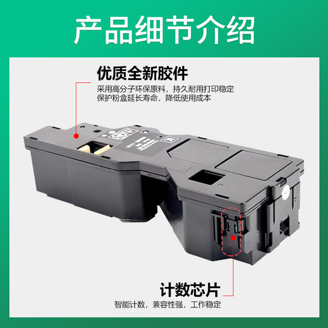 Cp328 Is Suitable for Fuji Xerox C328 Toner Cartridge Film Apeosprint C328Dw C328Df C325Dw/Z C320Dw Multifunction Printer Ink Cartridge Waste Toner Box Xingpeng 3509