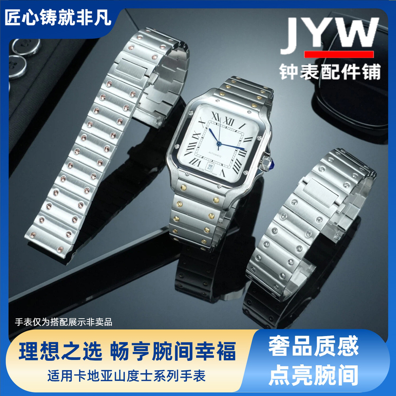Watch Strap Suitable for Cartier Santos Series Watches Wssa0010 Stainless Steel Men's and Women's Watch Chain 21mm Watch Strap Suitable for Cartier Santos Series Watches Wssa0010 Stainless Steel Men's and Women's Watch Chain 21mm