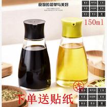 High-end glass vinegar bottle vinegar pot home snack bar table soy sauce bottle vinegar bottle seasoning bottle kitchen supplies special jar