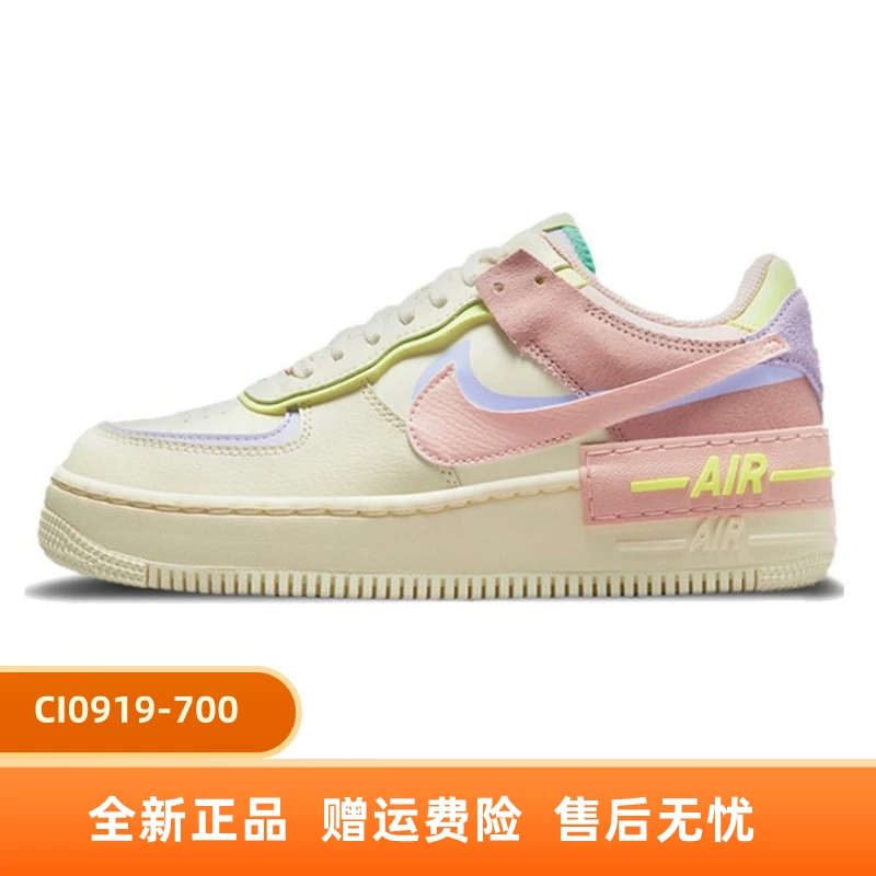 Найк новые женские кроссовки Air Force 1 Air Force One Macaron AF1 низкие кроссовки CW2655