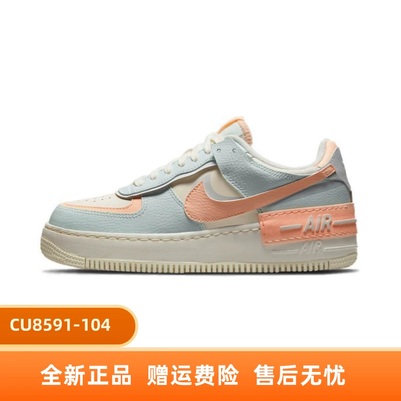 Найк новые женские кроссовки Air Force 1 Air Force One Macaron AF1 низкие кроссовки CW2655