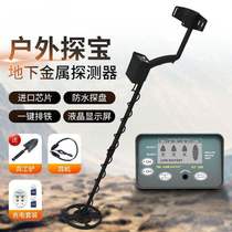 2024 New Underground Metal Detector Treasure Hunting Gold Silver and Copper High-Precision Handheld Advanced Metal Detector