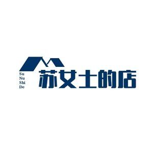 苏女士的LOGO