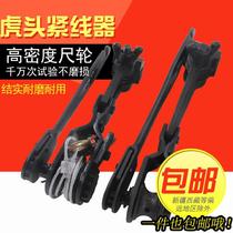 Manual wire tightening pliers tensioner wire puller tiger head wire tightener 10 inches 12 inches with wire rope hook