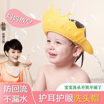 Baby shampoo artifact childrens waterproof ear protection silicone shampoo and shower cap baby bath childrens shampoo and waterproof hat