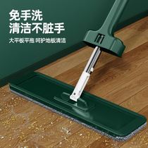 Vacuuming disinfection floor-saving flat mop replacement cloth thickened water spray labor-saving hand washing floor tile mopping