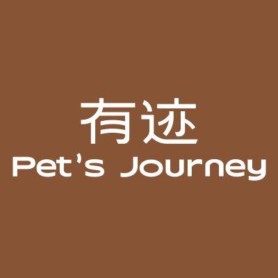 Petsjourney旗舰店
