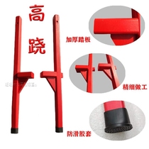 Folk games on stilts childrens solid wood stilts kindergarten high horse adult traditional wooden stilts shoes toy