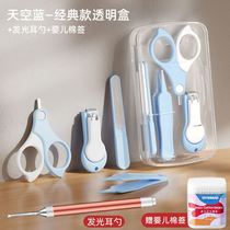 Portable childrens nail clippers infant nail clippers set anti-pinch nail clippers baby manicure set