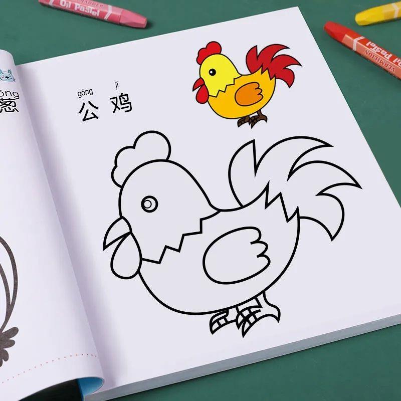 幼児向けお絵かき帳、ぬりえ帳、幼稚園ベビー年長クラス学習絵画ぬりえ帳、絵本