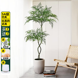 Artificial Green Plant Jacaranda Potted Tree, High-End Luxury Indoor Living Room Floor Decoration Flower Ornament, Simulated Plant