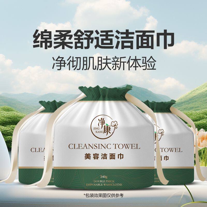 娇美颜小铺