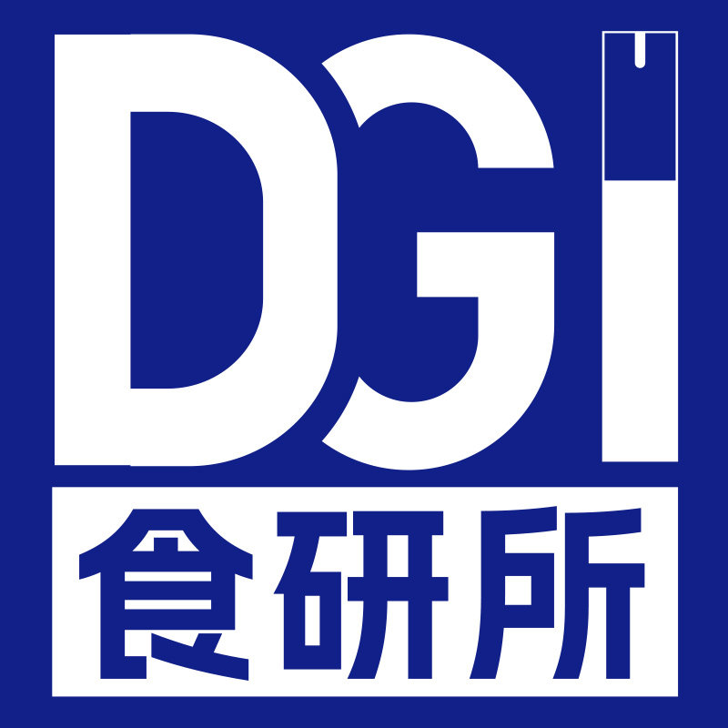 DGI食研所