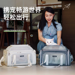 Cat Bag, Satchel Pet Travel Cabin, Boarding Flight Case, Cat Satchel Extended Take-Out Cat Cage and Dog Bag
