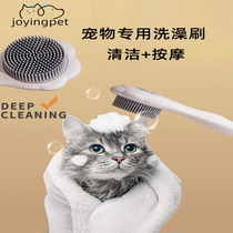 Japanese シゴ dog bathing artifact cat bathing utensils washing dog washing cat brush golden retriever dog bathing brush puppy