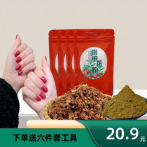 Delivery tool] 100 gr dried flower nail flower pink with pink peach red nail flower pink wine red color