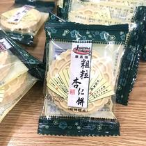 5 pounds of almond cake chestnut mung bean almond cake coarse almond cake casual snacks biscuits breakfast pastries