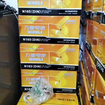 Storage battery N135 6-QW-210min (760) 12V CCA760A High efficiency free of maintenance battery