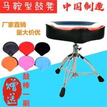 High-end drum drum stool adult jazz drum chair childrens drum chair lifting saddle electric drum drum stool