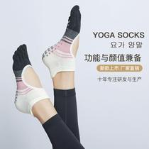 (Large quantity discount) (New products at home) Five Finger Split Toe Yoga Socks Fitness Floor Socks Pilates Non-Slip Dance
