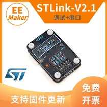 ST-LINK V2 1 emulator debugging download STLINK programming and burning line STM2 with serial port