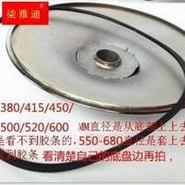 Rubber strip chair round base swivel chair bar anti-slip strip round disc hairdressing chair rubber ring disc bar round edge strip edge sealing hairdressing