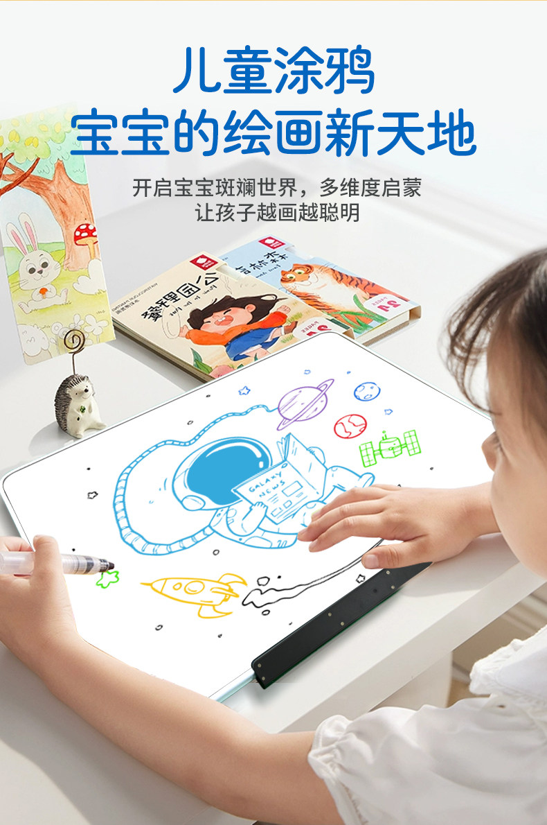 Чертежная доска 儿童液晶画 画画 画板大尺寸可充电手写板涂鸦手绘画 画家用黑板宝宝写字板 Rui kade