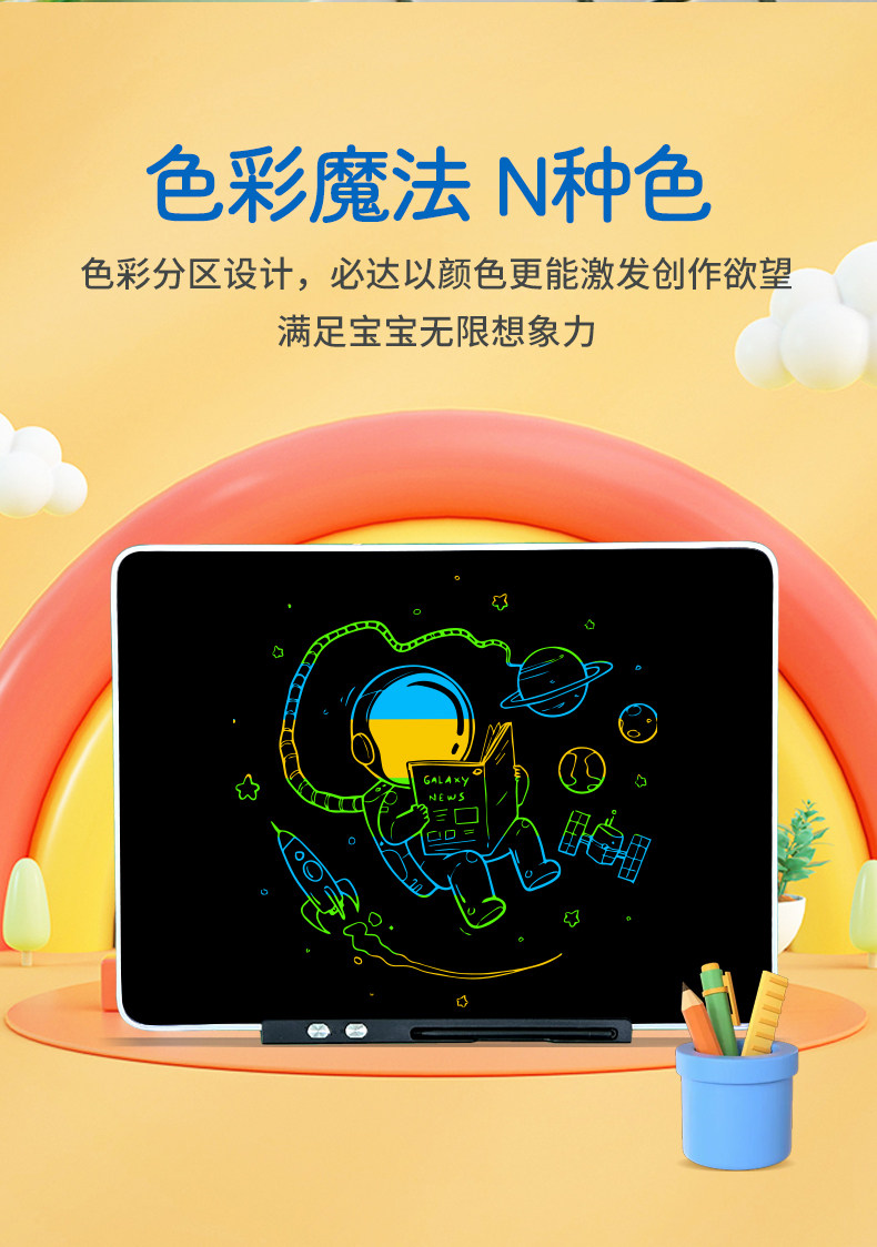 Чертежная доска 儿童液晶画 画画 画板大尺寸可充电手写板涂鸦手绘画 画家用黑板宝宝写字板 Rui kade