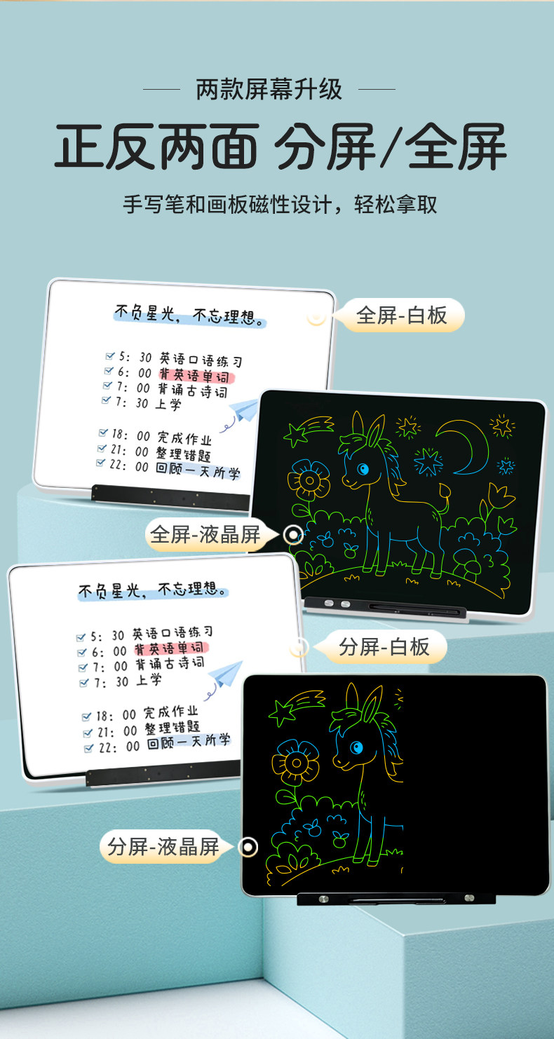 Чертежная доска 儿童液晶画 画画 画板大尺寸可充电手写板涂鸦手绘画 画家用黑板宝宝写字板 Rui kade