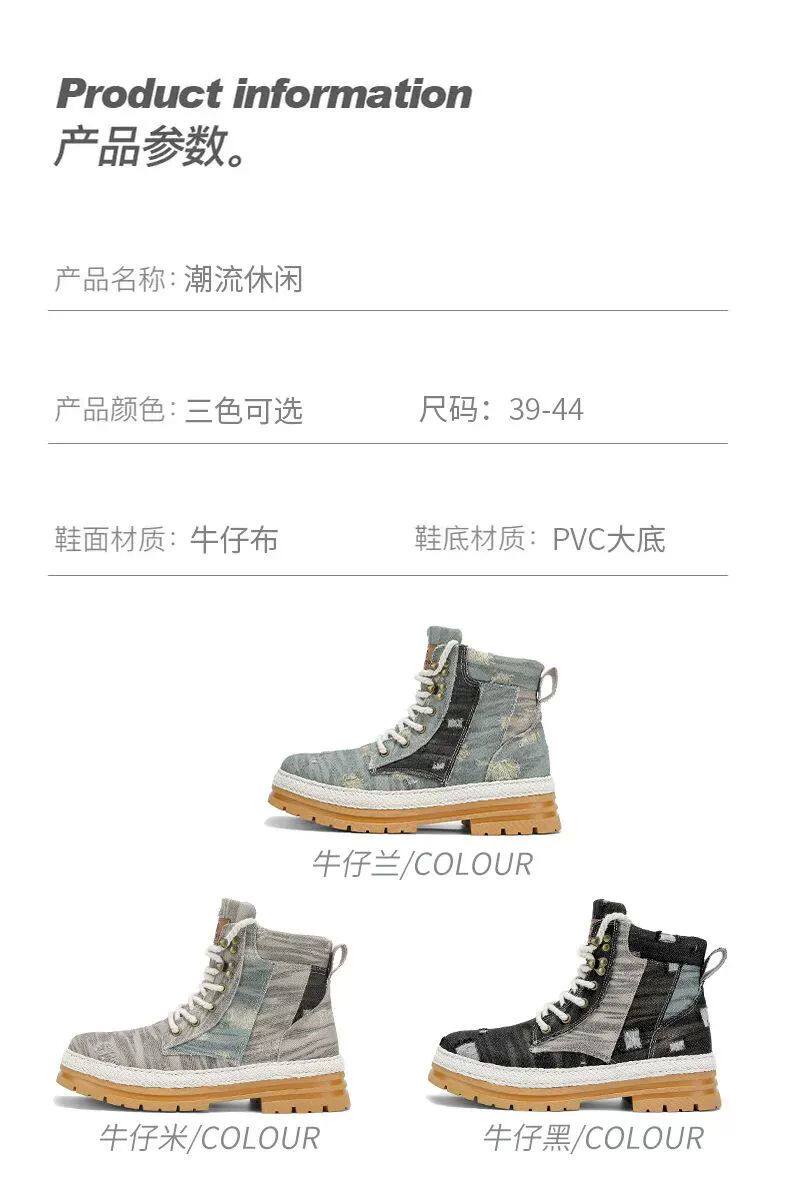 берцы cyytl 2023 mens boots casual shoes cowboy military platform OTHER