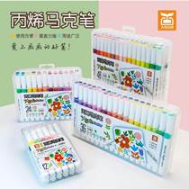 Promotional Mark Pen Set Color Pen Mark Pen Comic Soft Head Mark Pen Water-based Watercolor Pen Student Highlight Pen