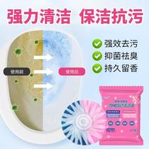 Promotional two-color toilet cleaning spirit rose scented toilet block toilet cleaner blue bubble toilet deodorant
