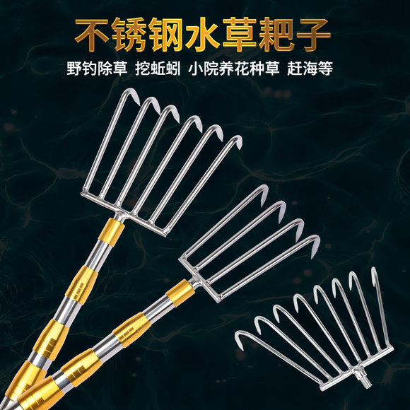River Cleaning Tool, Pond Algae Removal Tool, Garbage Retrieval Hook, Underwater Grabber, Telescopic Rake, Stainless Steel River Cleaning Tool, Pond Algae Removal Tool, Garbage Retrieval Hook, Underwater Grabber, Telescopic Rake, Stainless Steel