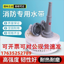 Factory direct sales 25 meters water bag water pipe type 8 65 water gun fire hose equipment farmland irrigation connector