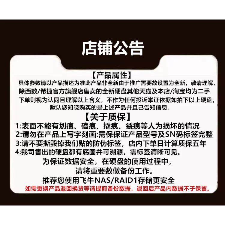 Жесткий диск Western Digital (WD) для ПК, NAS и видеонаблюдения