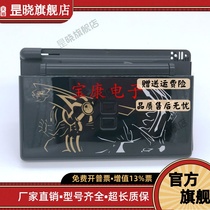 NDSL Host Case Repair Accessories NDSL Case Host Case Limited Edition Case Pocket Black