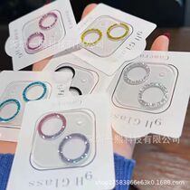 Bling Glitter Diamond Camera Lens Screen Protector for