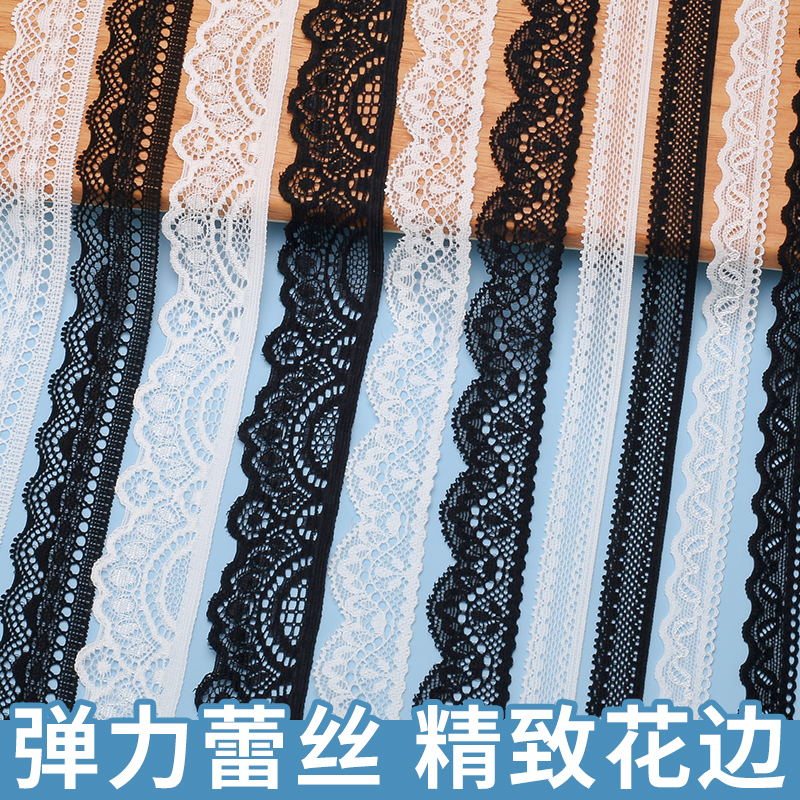 Lace Accessories Black and White Elastic Lace Trim Handmade DIY Fabric Clothes Sofa Curtain Material Lace