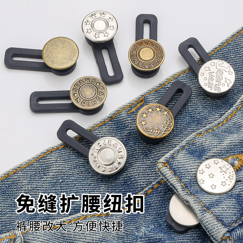Adjustable Waistband for Jeans Without Sewing, Elastic Waistband for Men and Women, Metal No-Sew Extender Buckle