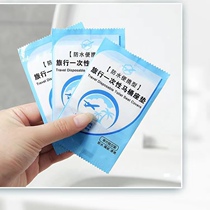 Disposable toilet mat maternity travel thickened waterproof toilet cover hotel toilet bacteria isolation household plastic seat paper