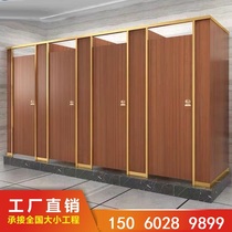 Public health partition board school toilet anti-fold aluminum honeycomb partition board PVC shower room waterproof baffle