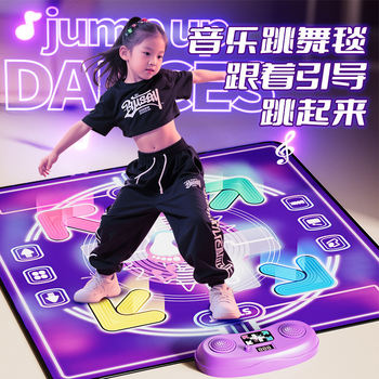 Dance Mat Kidsren's New Year Gift Home Exercise 2025 Motion-Sensing Music Game Console Girls' Toy No Tv Required
