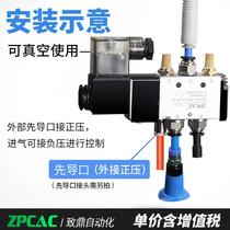4V21-08W external 2 pilot solenoid 0 valve 4V310-10W two-position five-way vacuum reversing valve DC4V