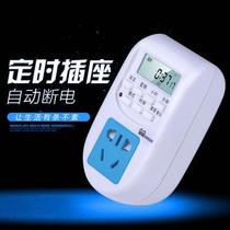 Sensen fish tank aquarium timer time switch fish tank water plant light water pump automatic switch controller