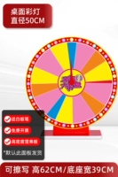 [Цветный фонарь на рабочем столе сгибания-50 см в диаметре] может быть потерто ★ Подарок можно потерте белую ручки*1