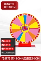 [Цветный свет на рабочем столе фонда-40 см в диаметре] можно потерто ★ Подарок можно потерте белую ручки*1