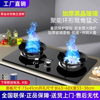 730 Стеклянный крикет (обычная печь)+время